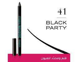 [BOURJOIS] قلم برجوا    BOURJOIS CLUBBING WP 41 BLACK PARTY