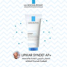 [ANTHELIOS  XL] غسول علاجى لجميع البشرة الدهنية حب الشباب ANTHELO