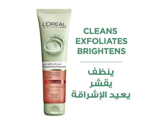 [LOREAL] LOREAL GEL EXFOLIANT ARGILE PURE  150 ML