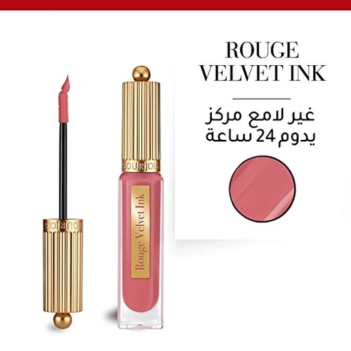 [BOURJOIS] روج برجوا  ROUGE VELVET INK  03