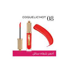 [BOURJOIS] روج برجوا  ROUGE VELVET INK  08
