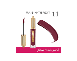 [BOURJOIS] روج برجوا  ROUGE VELVET INK  11