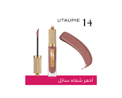 [BOURJOIS] روج برجوا  ROUGE VELVET INK  14